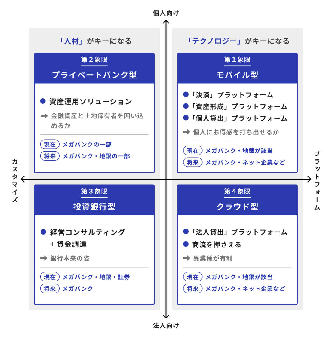 culture-202510-01_ph3