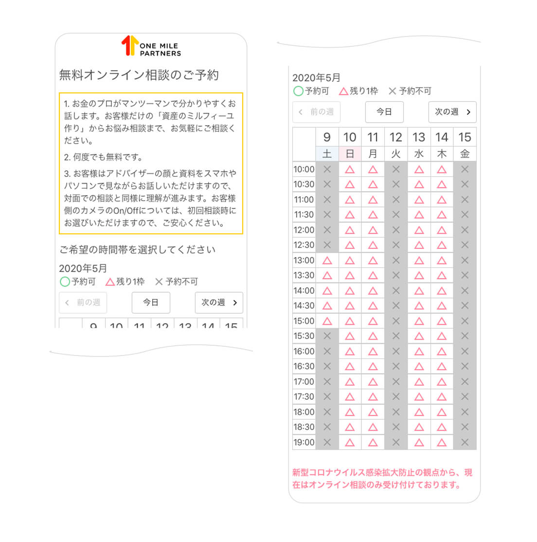 feature-202511-02_ph2